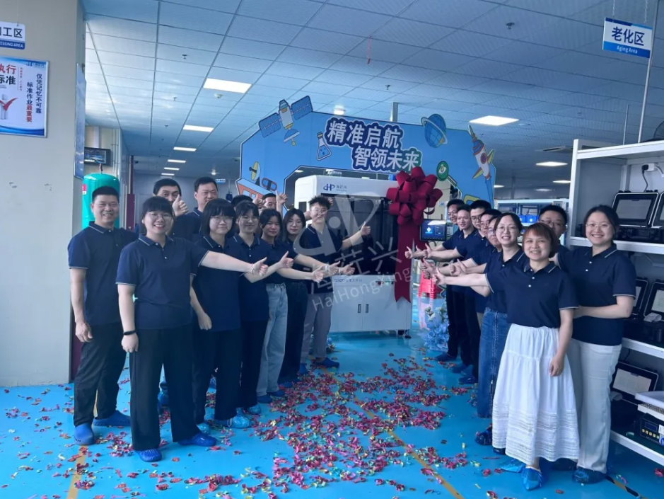 海荭兴集团全自动QuEChERS工作站第二代产品出货仪式圆满举行