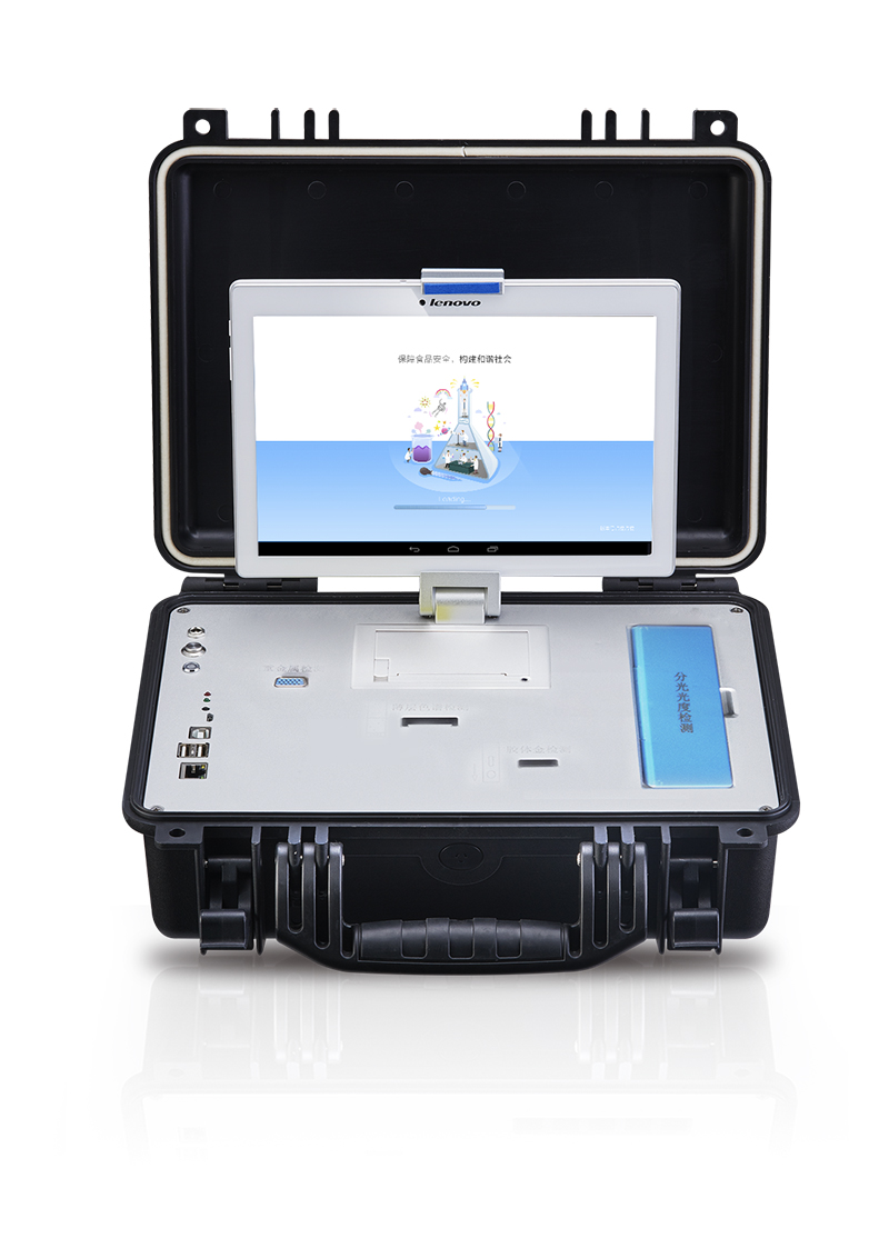 便携式食品安全智能分析仪